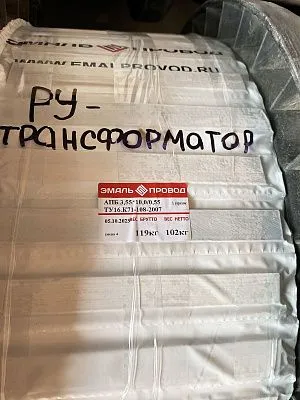 Трансформатор ТМ 2000/35/0,4 Трансформатор ТМ 2000/35/0,4